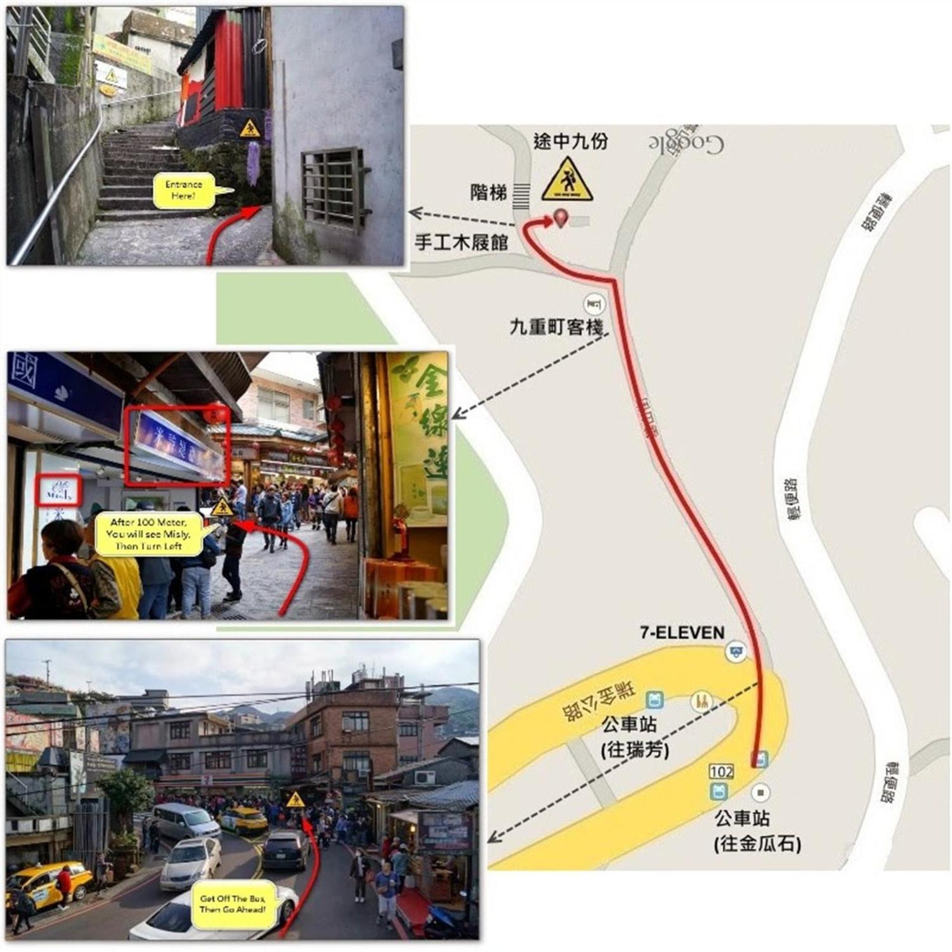 途中。九份国际青年旅舍旅舍 客房 照片